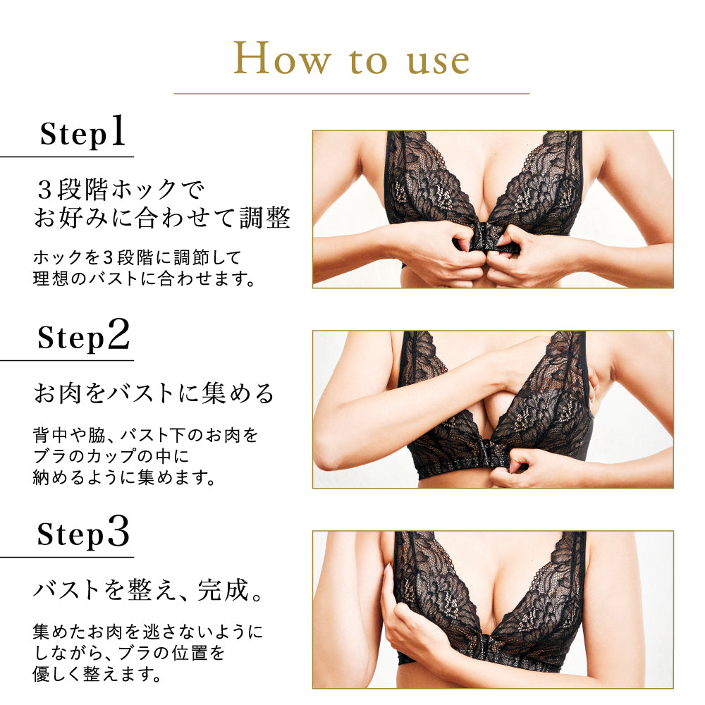 【ボルドー／S】フロントホック ナイトブラ 美容外科医監修 MediCouture メディクチュール ブラジャー 育乳 赤 送料無料【シェア買いなら5900円！】