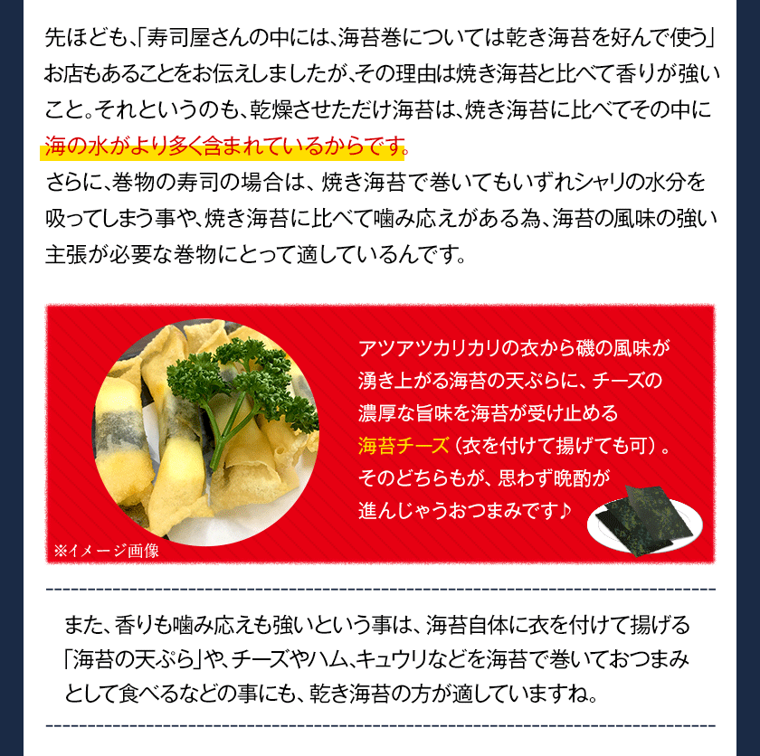 【ご新規さんとシェア買い】海苔 国産 有明海育ち 香り豊かな 磯の香り のり たっぷり全型30枚入り 送料無料 (半切60枚分に相当) 乾物 乾燥海苔《7-14業日以内に出荷予定(土日祝日除く)》