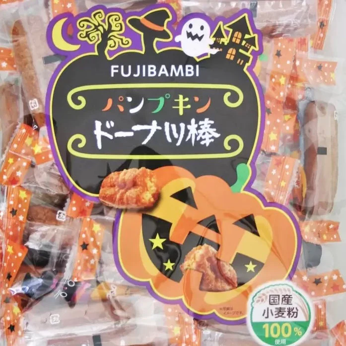 フジバンビ パンプキン ドーナツ棒 300g ハロウィン ハロウィーン お菓子 スイーツ
