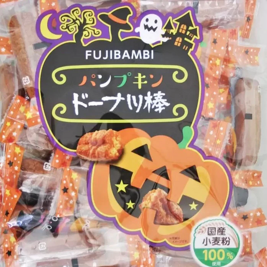 フジバンビ パンプキン ドーナツ棒 300g ハロウィン ハロウィーン お菓子 スイーツ