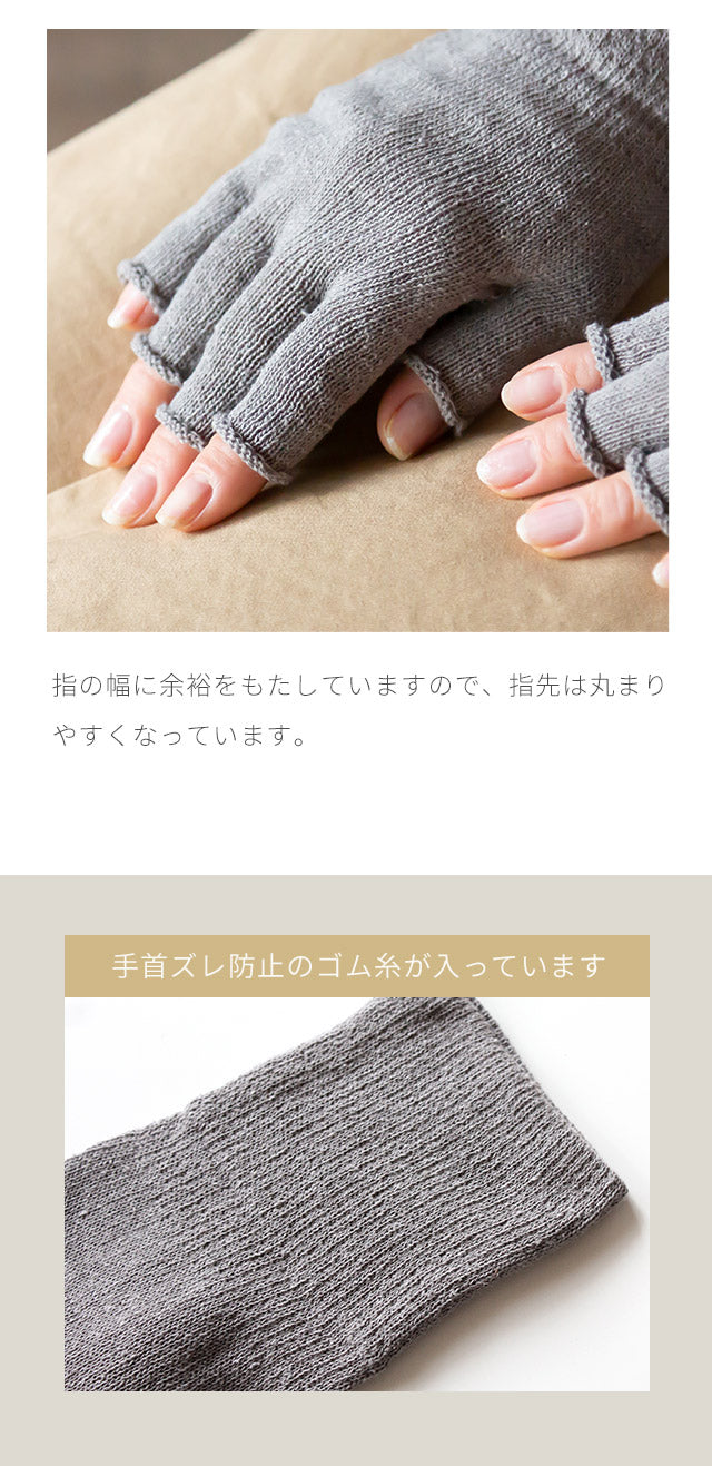 【通常xベージュ】シルクハンドウォーマー　指切り手袋/ レディース メンズ 指なし 日本製 ハンドケア スマホ手袋 おやすみ手袋 手荒れ 保湿 絹手袋 指なし手袋 温活 冷え取り 冷房対策 クーラー対策 【送料無料】
