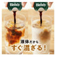 18g×24個　AGF  ブレンディ  ポーション ポーション濃縮コーヒー 無糖 　コーヒー　濃縮コーヒー　ブレンディー