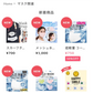 ホワイト２枚入　開店記念SALE　   メッシュ水着素材使用「クールマスク」 SWIM COLD MASK ジムマスク