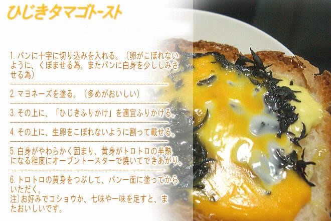 栄養満点「ひじきごはん」たっぷり500ｇ（茶碗飯100杯分）