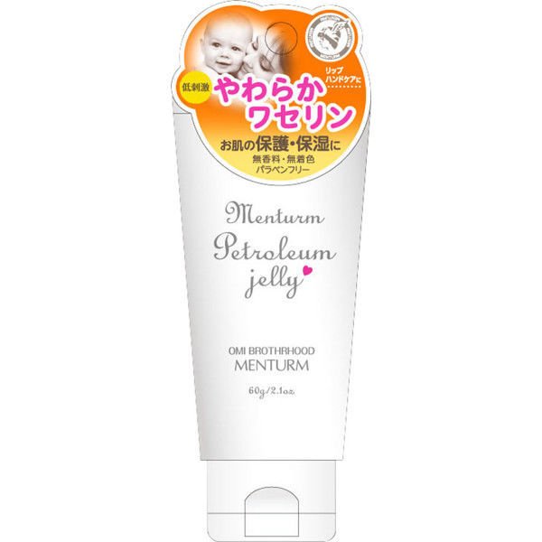 【おまけ付き！】　メンターム　 ワセリン　 60g 近江兄弟社 無添加 低刺激 乾燥 無香料