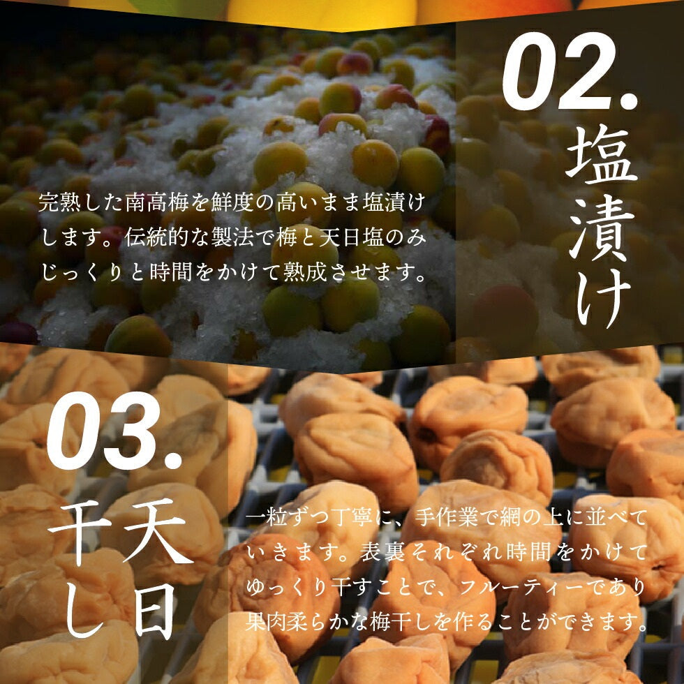 特選 紀州南高梅 減塩みつふる 塩分1.5% 400g 【トノハタ】｜ 梅干し はちみつ 手土産 おすすめ 人気 高級 プレゼント ギフト 誕生日 お中元 お歳暮 母の日 父の日 敬老の日 出産祝い 内祝い