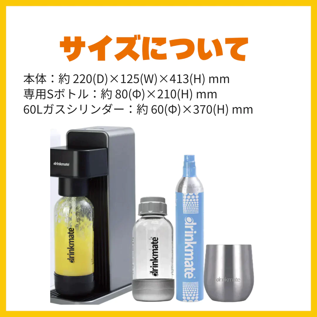 ［ホワイト］【公式ストア限定スターターセット】 家庭用炭酸飲料メーカー ドリンクメイト 専用Sボトル Series601 ｜｜炭酸水メーカー ソーダメーカー DRM10121【ゲリラセール】