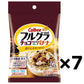 カルビー フルグラ チョコクランチ&バナナ 50g x 7袋 朝食シリアル