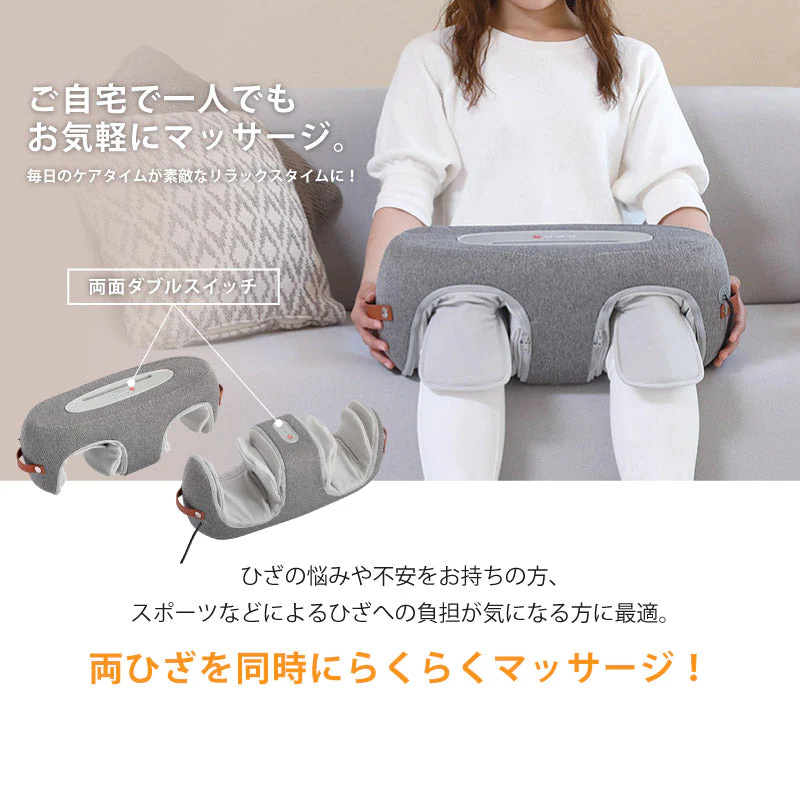 フットマッサージャー ドウシシャ MOMiLUX　両ひざマッサージャー ひざもみＷ DKM-2001 健康機器 マッサージャー フットマッサージ マッサージ機 足マッサージ 脚マッサージ 膝 マッサージ器 プレゼント