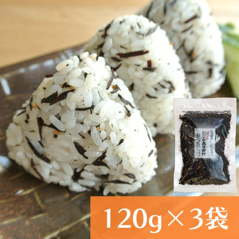 国産ひじき使用
しそ風味ソフトひじきふりかけ
お得な大容量120g×3袋セット【送料無料】