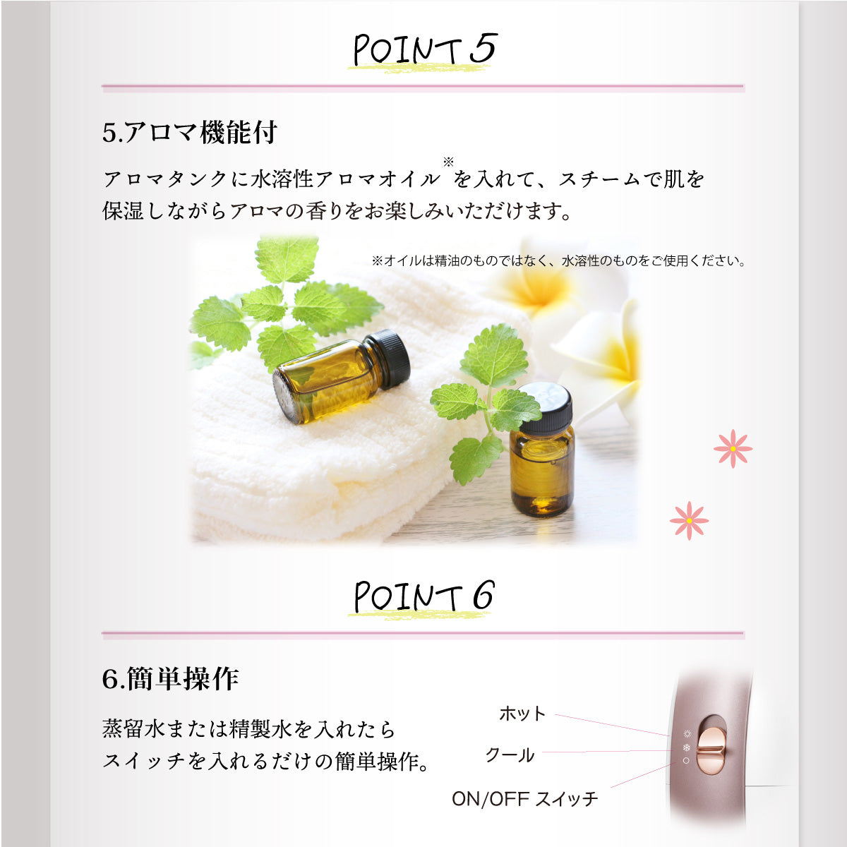 LINKA フェイシャルスチーマー