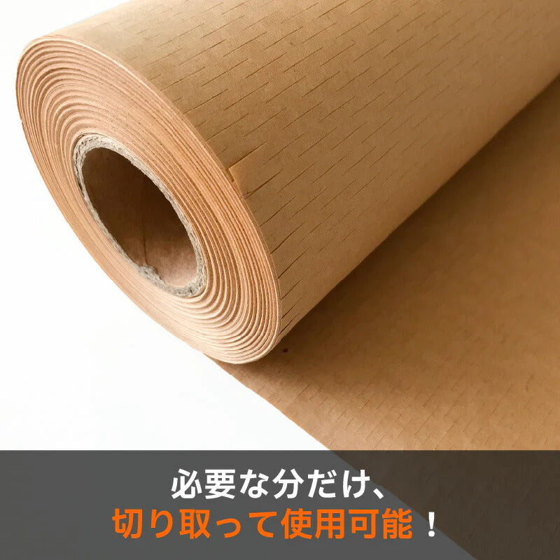 @2,245円 梱包材 ハニカム紙 緩衝材ロール 2本組（UF-HRK8B30）茶色 約幅30cmx長４０M 緩衝材 紙 包装用 包装紙 天然再生紙 クラフト紙包装紙 ガラス インテリア 食器