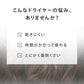 【超得ハイパーSALE】SALONIA スピーディーイオンドライヤー ホワイト