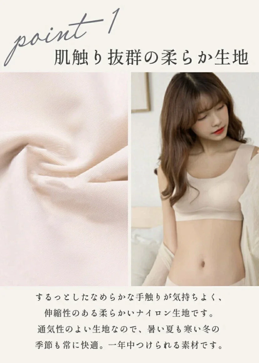Ｍサイズ　2枚セット　送料無料　ブラジャー　下着　ノンワイヤ　ナイトブラ　寝ながら　育乳　インナー　　レディース　　カラー豊富　　滑らか　伸縮性