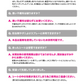 さよならダニーWEB限定5個セット