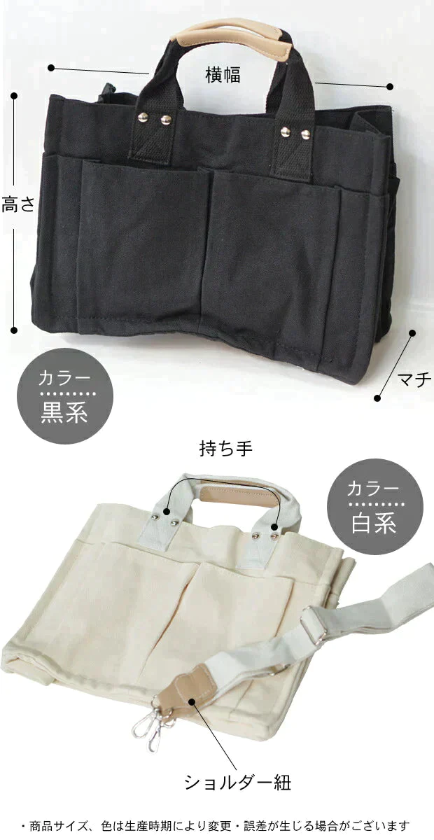 【SUPER在庫処分市】【アイボリー】大容量 6ポケット キャンバス トートバッグ ２way