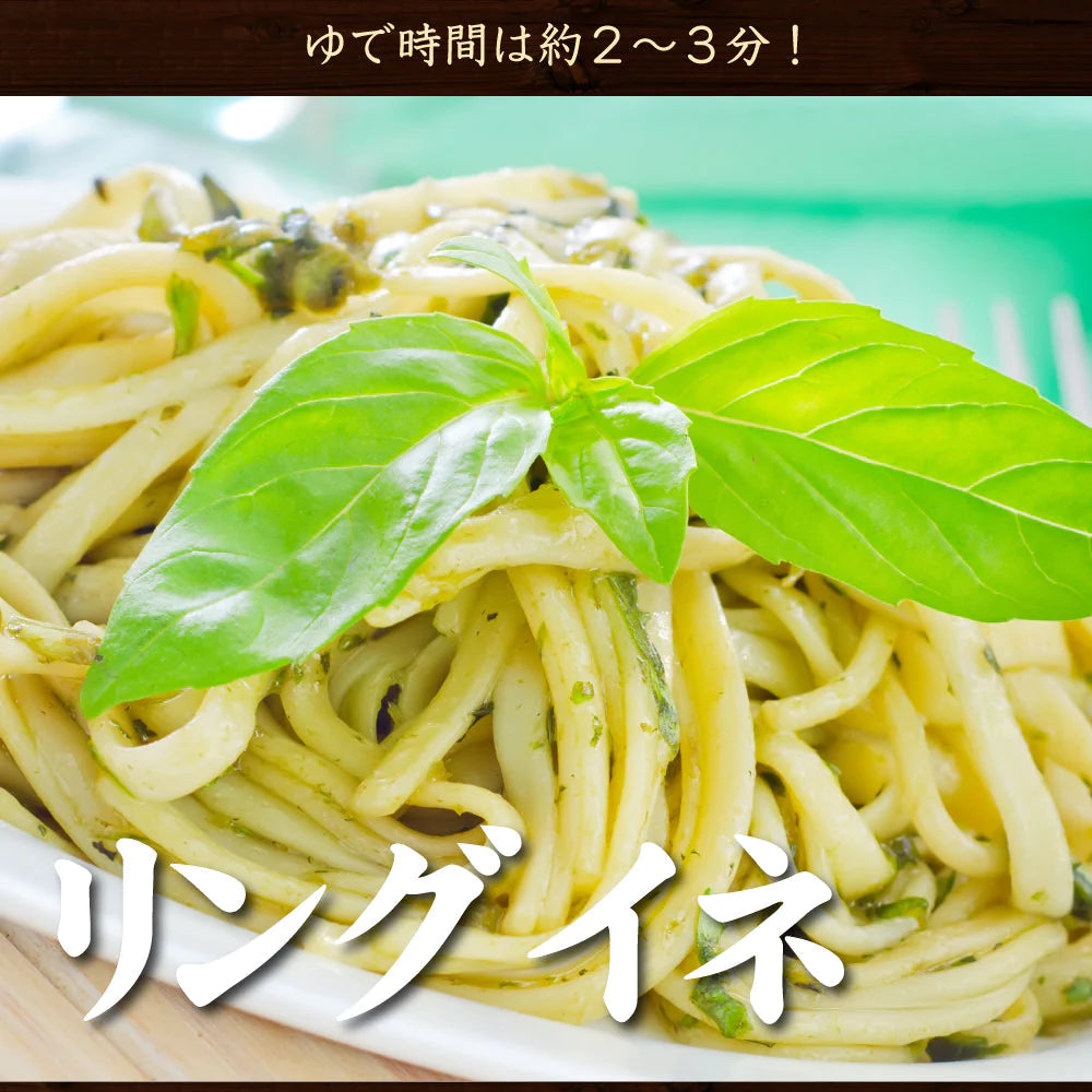 【ご新規さんとシェア買い】送料無料 生パスタ 6食 [ 3種ミックス ] 生麺 時短 本格  食品 お試し  グルメ 麺屋 どんまい