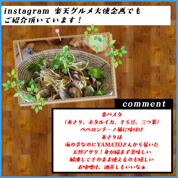 【送料無料】天然 殻付きアサリの旨味ボイル どっさり1kg 冷凍食品 あさり 貝 かい カイ 浅利 お中元【家計お助けSALE】
