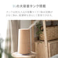 【最安値挑戦祭】（ブルーグリーン）ハイブリッド加湿器 2WAY  タワー型【1年保証】