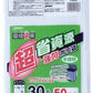 ゴミ袋 ジャパックス 環境袋策 30L 50枚 厚み0.011mm 薄くても丈夫