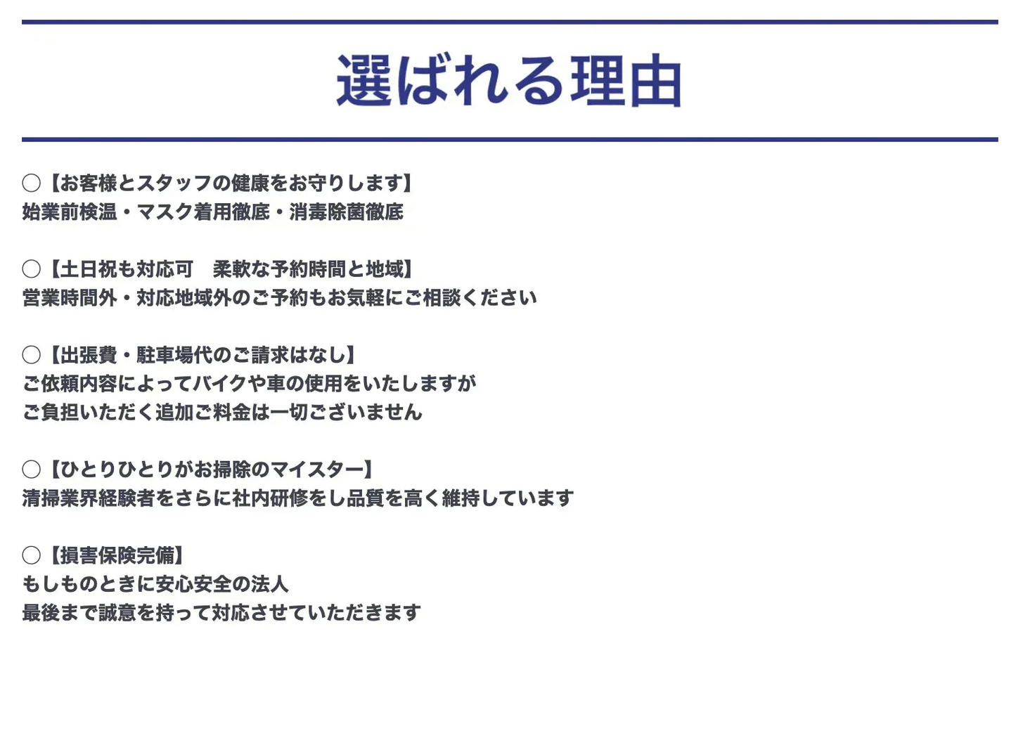 【通常エアコンクリーニング1台 割引クーポン】出張費・駐車場代・防カビコート2000円分込みで税込10,560円！  その他費用なし！防カビコートサービス付き！【ハウスクリーニングチケット】