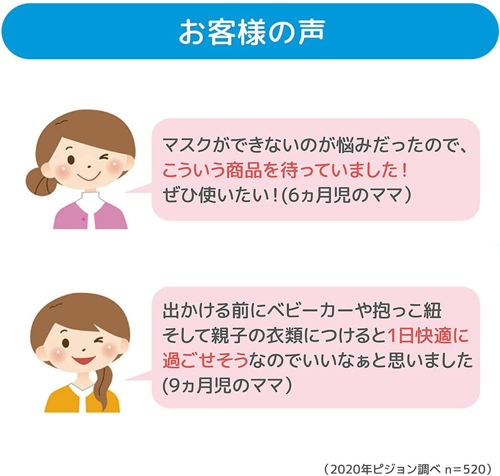 ピジョン イオンガード ベビーバリアクリーム 6g アルコールフリー