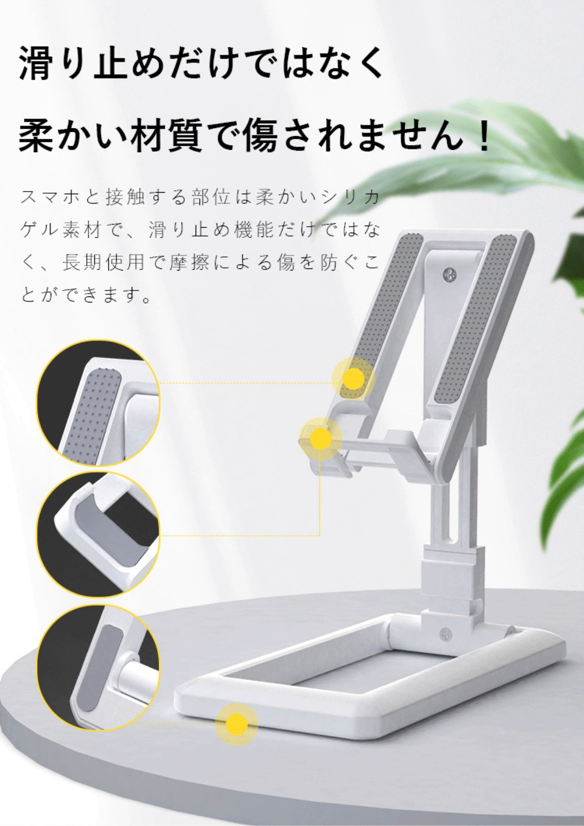 30セット限定！！１セット価格で２セットお届け! 最安値挑戦、スマホスタンド 折りたたみ スマホスタンド 折りたたみ ３色　薄型 卓上 ライト 厚み1cm コンパクトに折り畳める 薄い 軽量 持ち運び 移動 タブレットスタンド スマートフォンスタンド 携帯スタンド スマホホルダー iPhone スタンド iPad スタンド
