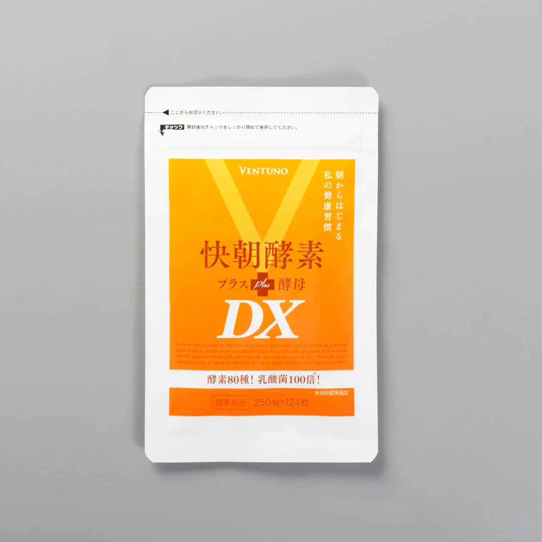 快朝酵素プラス酵母DX 124粒 サプリ ダイエット 乳酸菌 酵素 サプリメント 難消化性デキストリン アロエベラ ビタミン 健康食品 酵母 アミノ酸 タンパク質 食物繊維 フコイダン 明日葉 キトサン 小粒 ミネラル 美容 桑葉 グァバ葉 炭末 フコダイン 健康サプリメント 生きた酵母 翌朝すっきり 酵素と食物繊維のＷパワーサプリ スッキリサプリメント