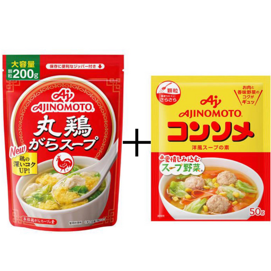 味の素 丸鶏がらスープ 200g袋 とコンソメ　1袋　セット