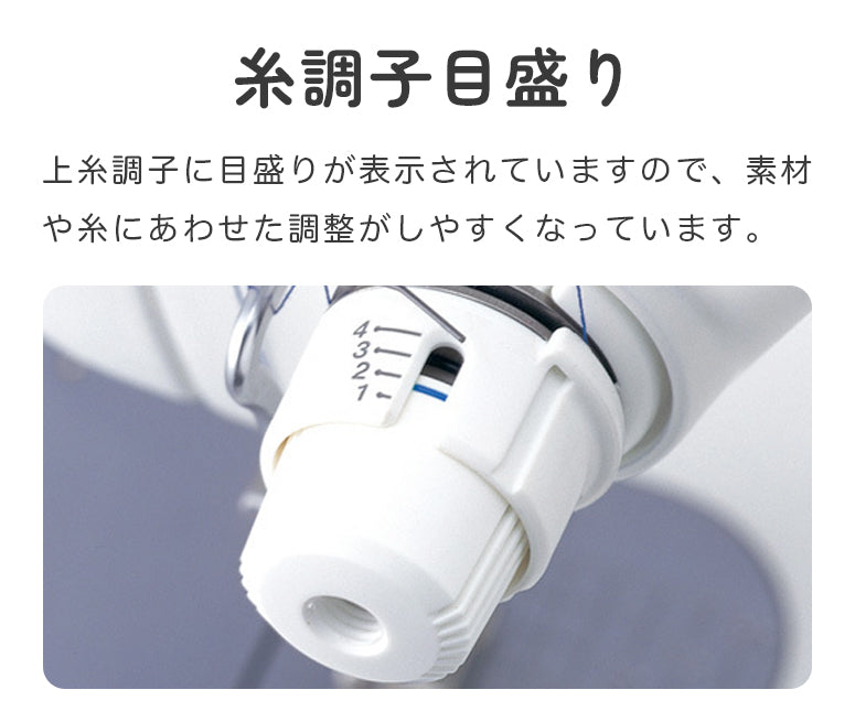 JUKI ジューキ 職業用ミシン SPUR シュプール TL-30