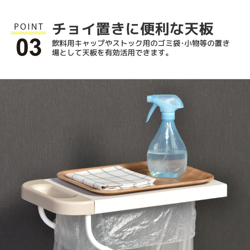 【グレー 】フィレッテ リサイクルスタンド ゴミ箱 30L 45L 分別 ペットボトル ビン 缶 シンプル 省スペース ビーワーススタイル おしゃれ 台所 リビング 天板付き スライド 取っ手 ダストボックス