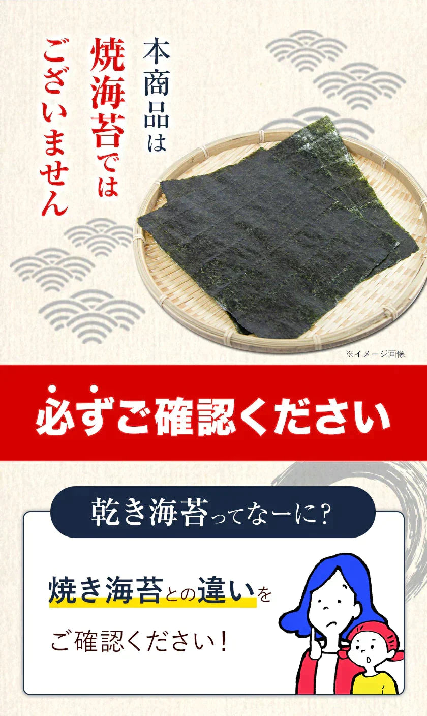 【ご新規さんとシェア買い】海苔 国産 有明海育ち 香り豊かな 磯の香り のり たっぷり全型30枚入り 送料無料 (半切60枚分に相当) 乾物 乾燥海苔《7-14業日以内に出荷予定(土日祝日除く)》