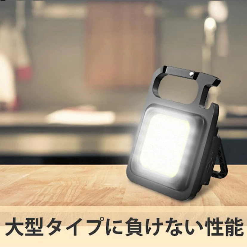 送料無料 30個のLED 極小なのに超爆光 キャンプ アウトドア 防犯　	 ウルトラハイパワー LEDライト COB 懐中電灯 カラビナ 多機能 ライト USB充電式 ハンディライト 小型 超高輝度 登山 夜釣り アウトドア 大雨 地震 防災 防犯