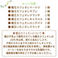 ちょこっとセットA(10セット)　酪王カフェオレスイーツ  お土産　ご当地　福島 *