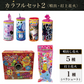花火 カラフルセット2 手持ち19本 吹噴出し花火5種 打上花火1種