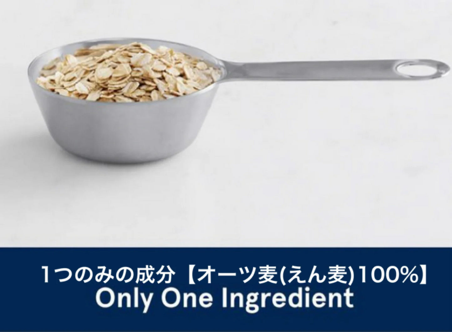 ☆大容量2.26kg×2袋セット☆オートミール エコ配送【送料無料】【クエーカー クウェーカー 】オールドファッション オートミール 2.2 –  カウシェ