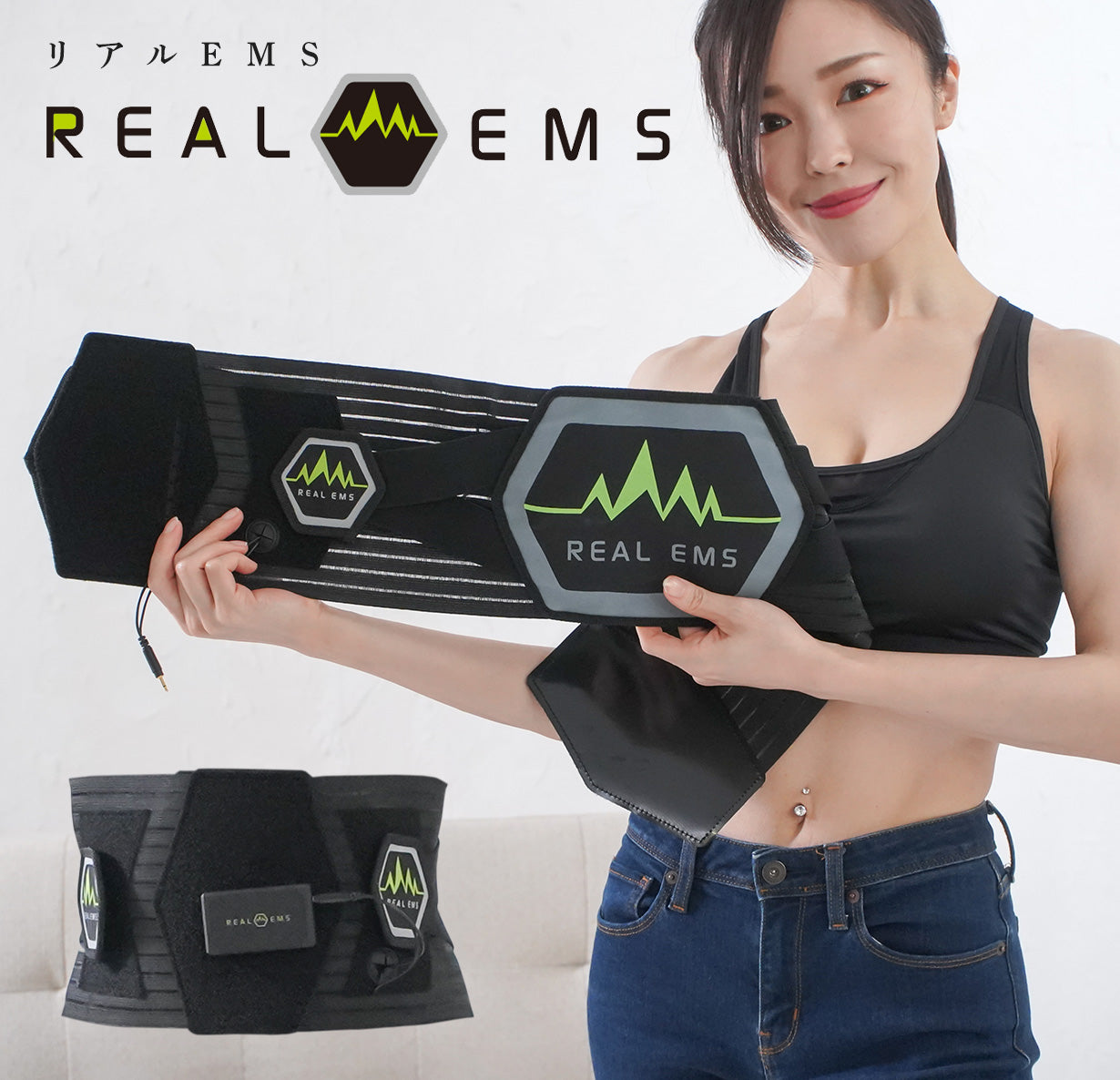 【メーカー公式】リアルEMSチャンピオンVer2 Lサイズ（ウエスト85～97cm）