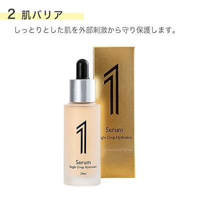 1Serum　天然ノニエキス 肌バリア 高保湿 プライマー 韓国コスメ