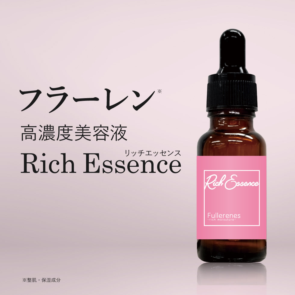 【フラーレン】美容液 リッチエッセンス 20ml 肌荒れ ケア ハリ 保湿 乾燥肌 敏感肌 エッセンス ピコモンテ 高濃度 国内ブランド 送料無料