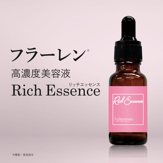 【フラーレン】美容液 リッチエッセンス 20ml 肌荒れ ケア ハリ 保湿 乾燥肌 敏感肌 エッセンス ピコモンテ 高濃度 国内ブランド 送料無料