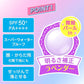 スキンアクア トーンアップ UV エッセンス+ カフェオレスティック5本 日焼け止め