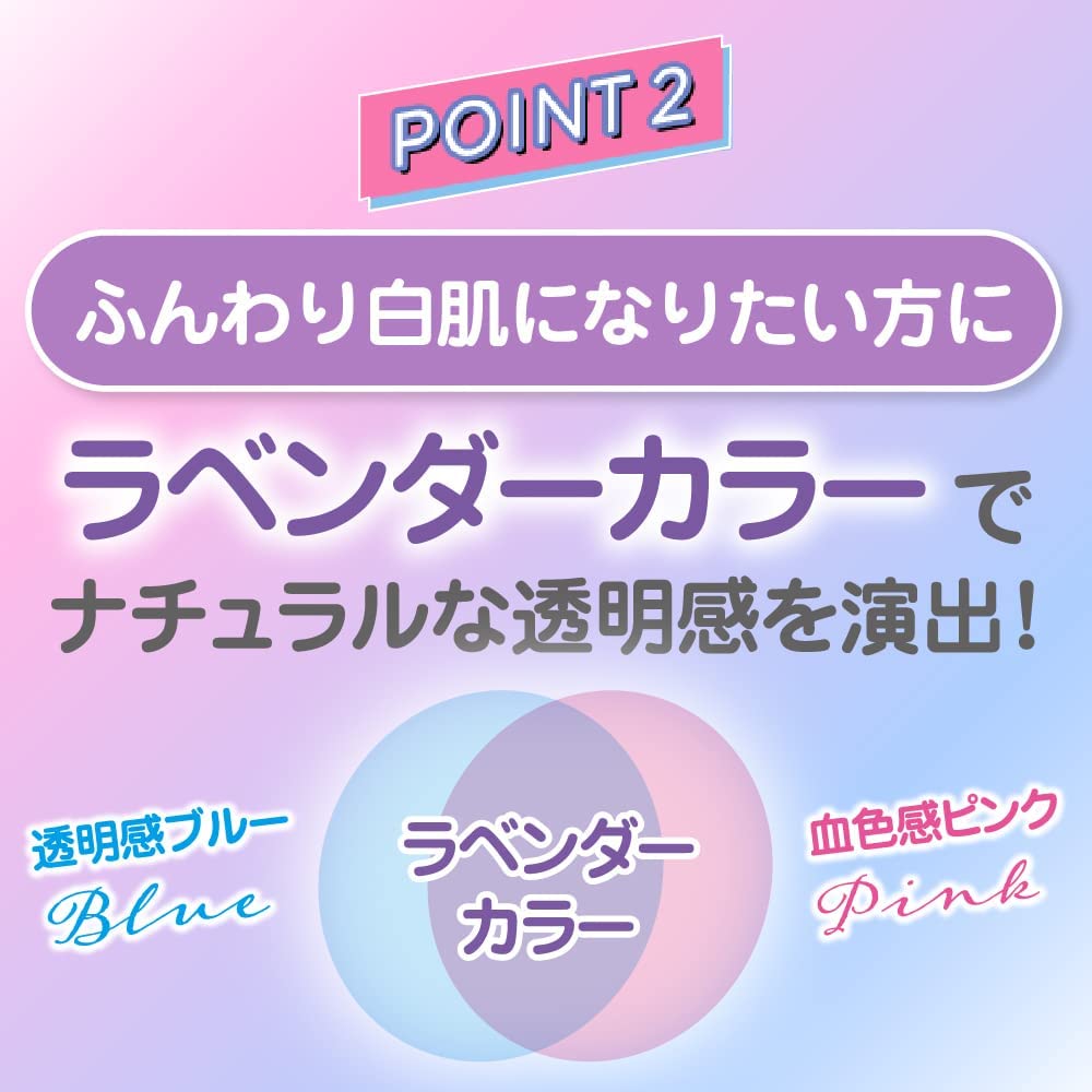 【日焼け止めで紫外線対策！！】スキンアクア透明感アップ トーンアップ UV エッセンス 心ときめくサボンの香り ラベンダー＋サンベアーズ日焼け止めセット