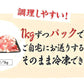 ＜使用不可＞【超得ハイパーSALE】【100gあたり79.8円】肉国産 ・ 九州産 豚コマ切り落とし 8k 1kg × 8パック ギフト 送料無料  豚小間 こま切れ 切落とし 冷凍 豚肉 お取り寄せ お取り寄せグルメ 北海道と沖縄を除き 【送料無料】【ゲリラセール】