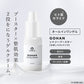 【ご新規さんとシェア買い】コスメドンお試しセット　ニコパン21お試し5mL+シナジーブースター お試し10mL