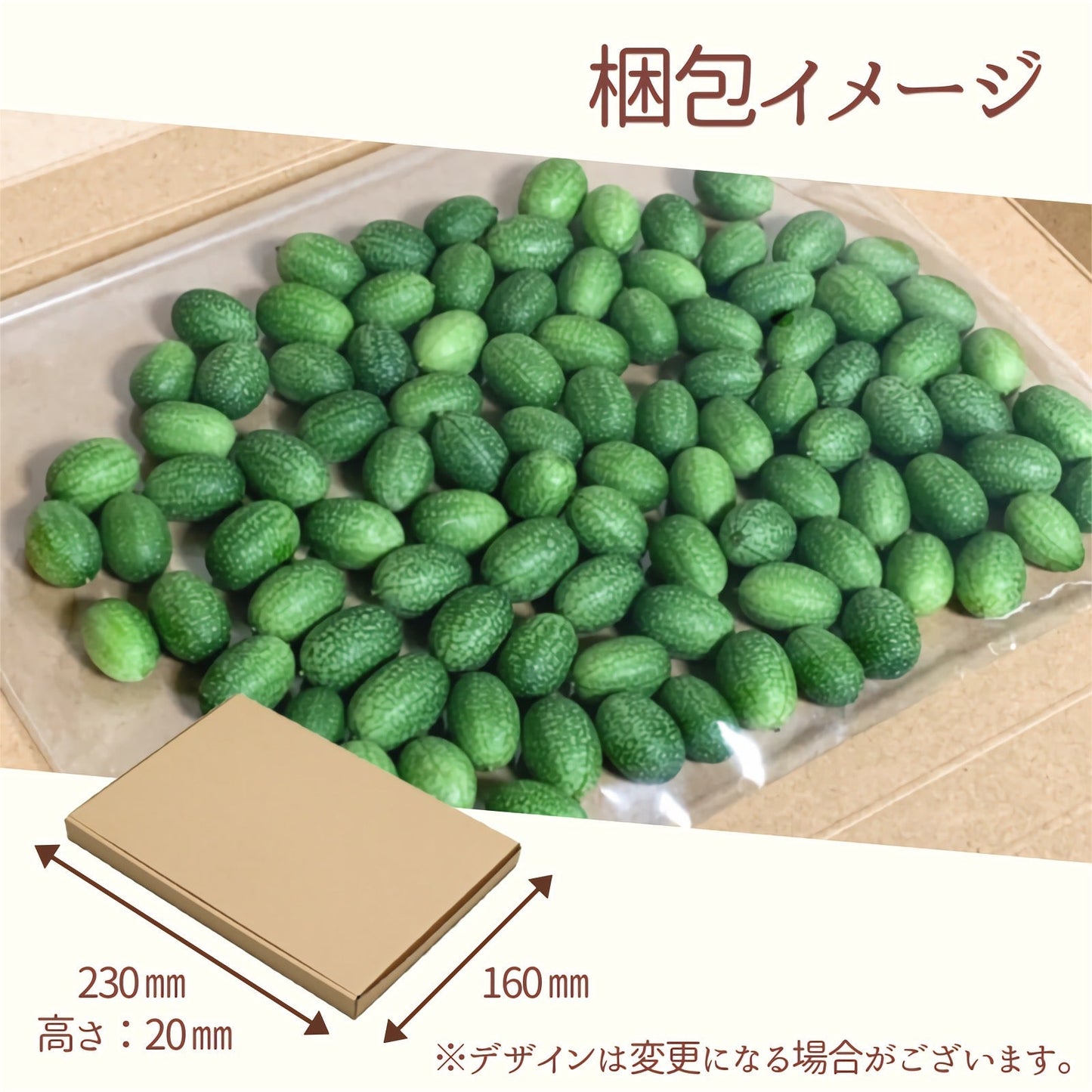 【期間限定】マイクロきゅうり 約300g(80粒前後) 青森県産 産地直送 2022年産 送料無料 ミニ野菜 国産 きゅうり