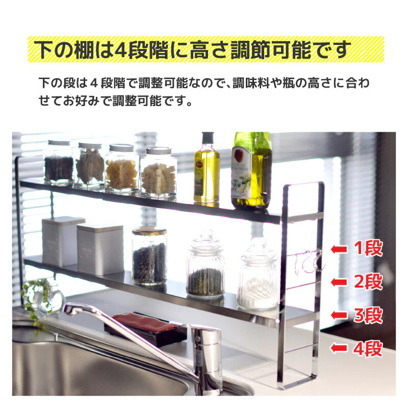 伸縮スリムラック ビーワーススタイル ステンレス 幅10cm キッチン 収納 キッチンラック 伸縮ラック シンク上 台 スパイスラック コンロ奥 コンロ横 スリム カウンター 上収納 スッキリ お洒落 シルバー