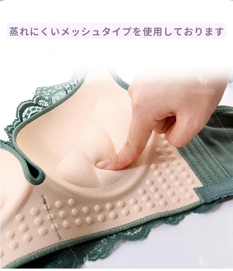36/80薄手パット グリーン/ノンワイヤー・育乳ブラジャー★レース　育乳　ノーワイヤー　ナイトブラジャー　脇高ブラ　セクシー 谷間　盛れる　補正ブラ