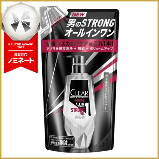 【おまけ付き！】CLEAR（クリアフォーメン）メンズ リンスインシャンプー 男性用 シャンプー 詰め替え 280g