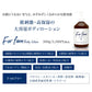 For fam（フォーファム）ボディローション＆ボディミルク 300g　各2本セット