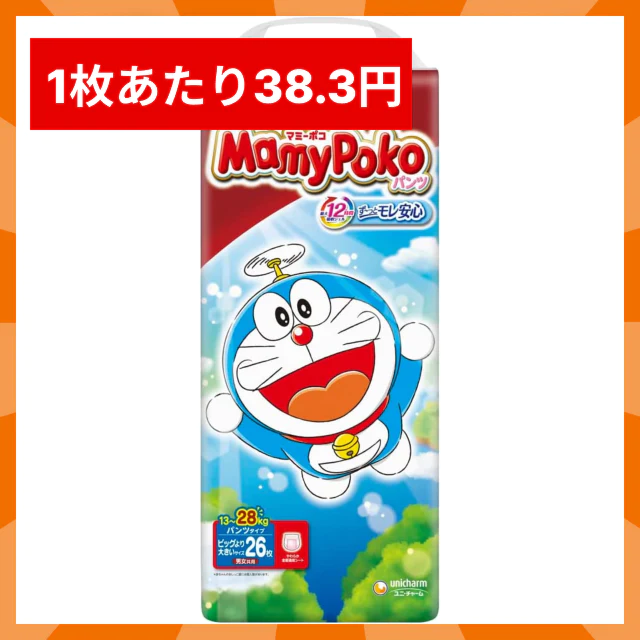[38.2円/枚]マミーポコパンツビッグ大26枚×4